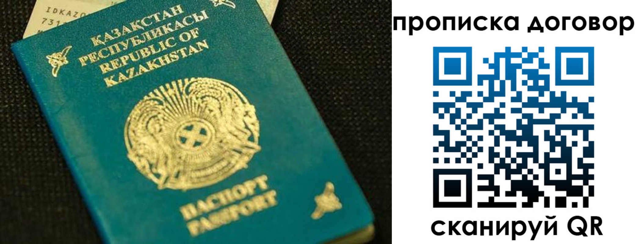регистрация для дет. сада в Кингисеппе